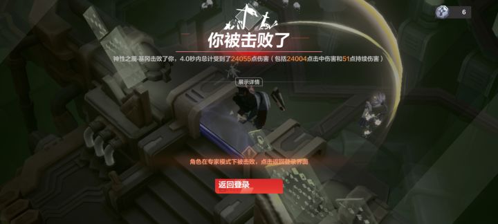 躲罩子里为什么会死截图