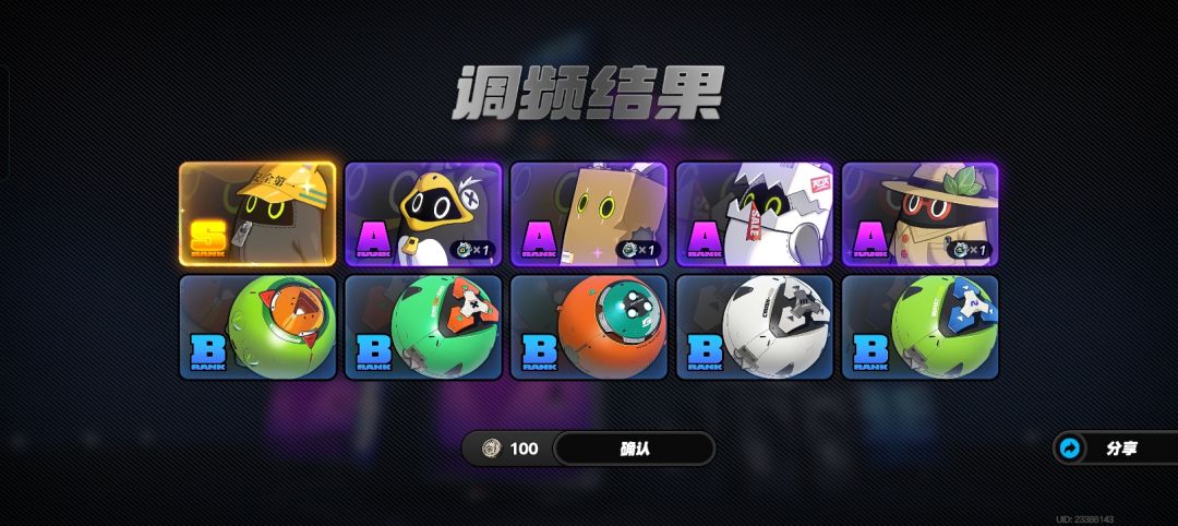 yee阔爱小邦布 1
