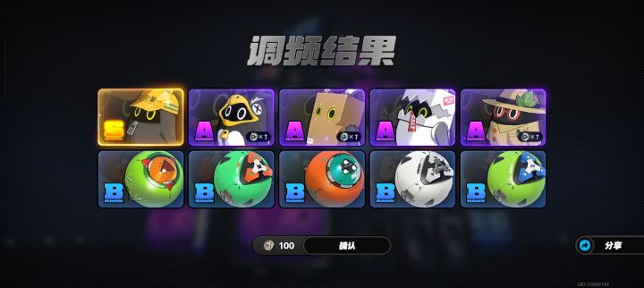 yee阔爱小邦布截图