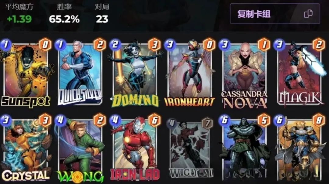 【终极逆转】两套阵容，助你上分截图