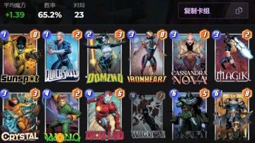 【终极逆转】两套阵容，助你上分