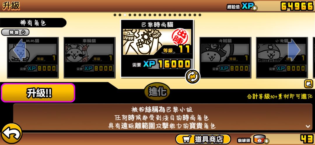 这个要练吗? 1