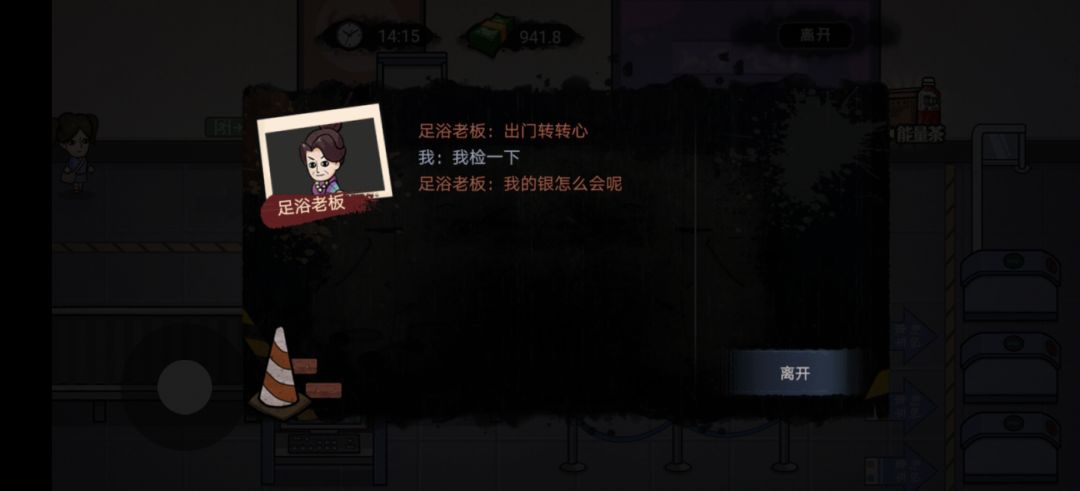 文本出问题了 1