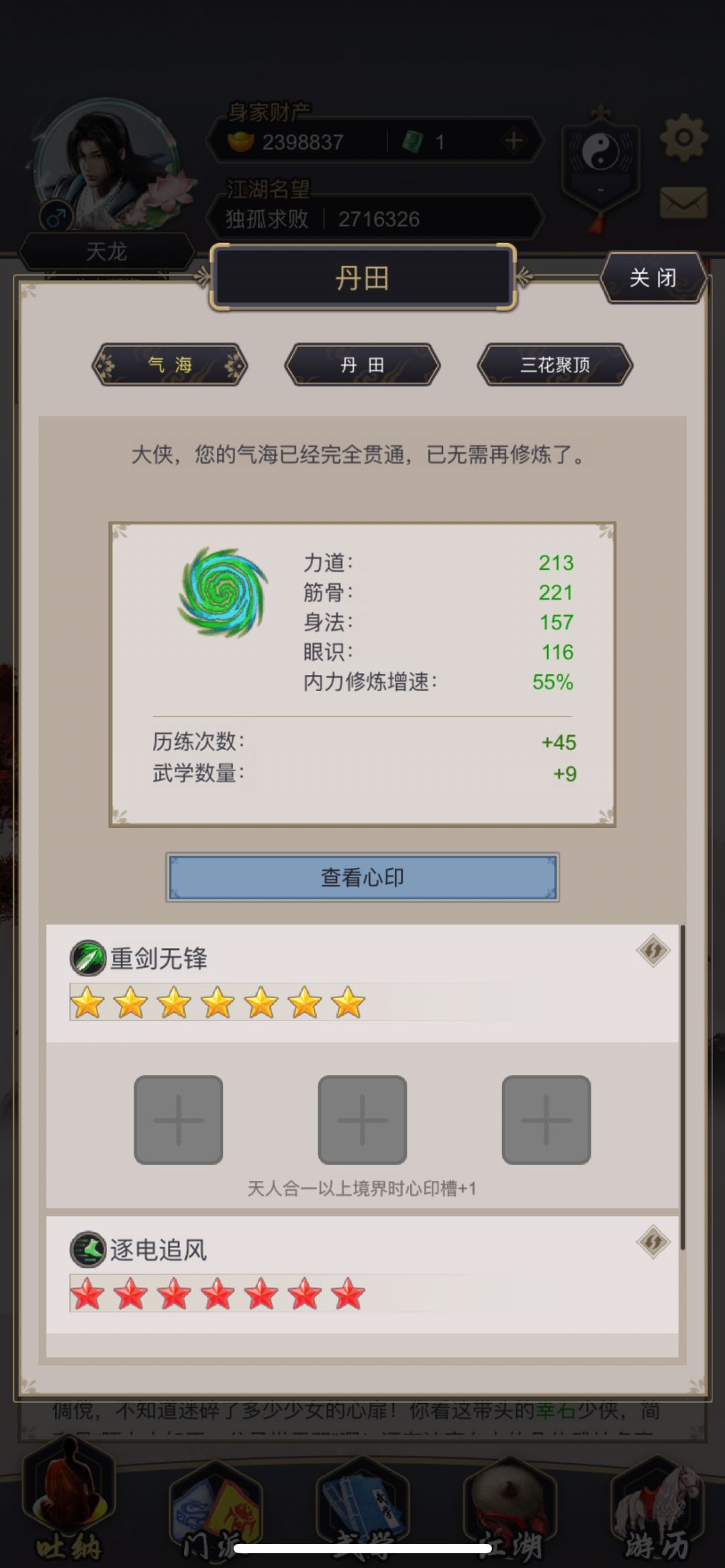 这差距太大了 1