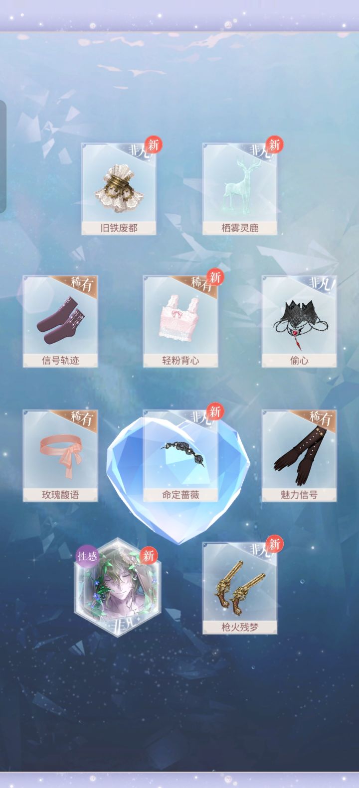 第一次这么欧!!!截图