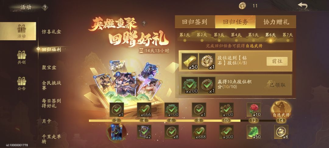 有没有便宜有强度的卡组 1