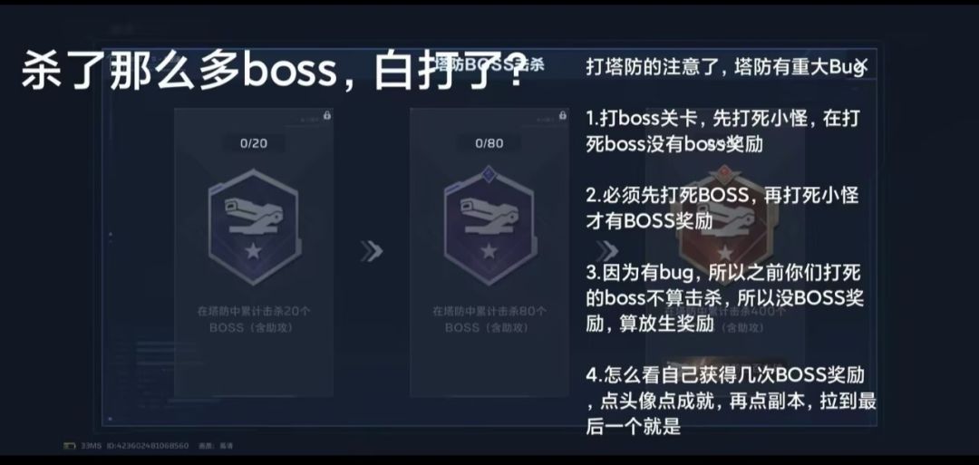打塔防的有福了 1
