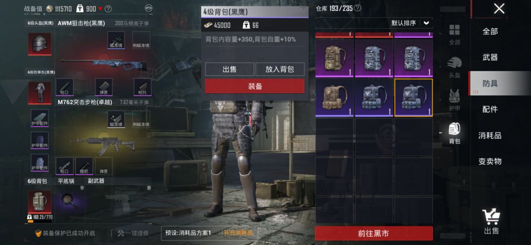 还有人没做完任务的吗? 1