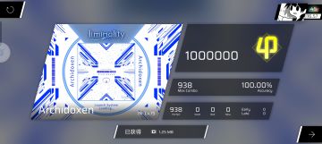 （孩子闲着没事乱写的）来自@刻喵喵 的曲绘生存挑战成功通关