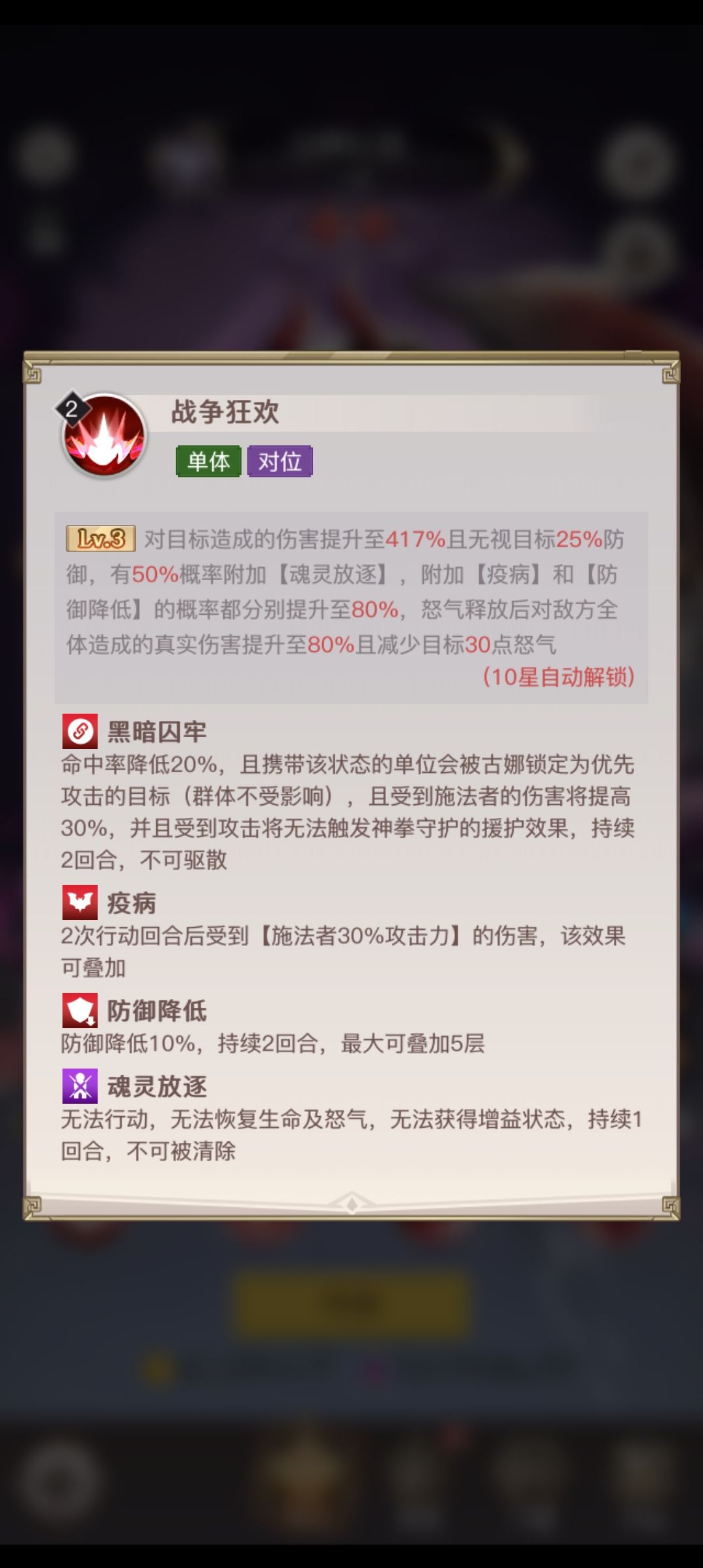 古娜下周出了,分享下技能 2
