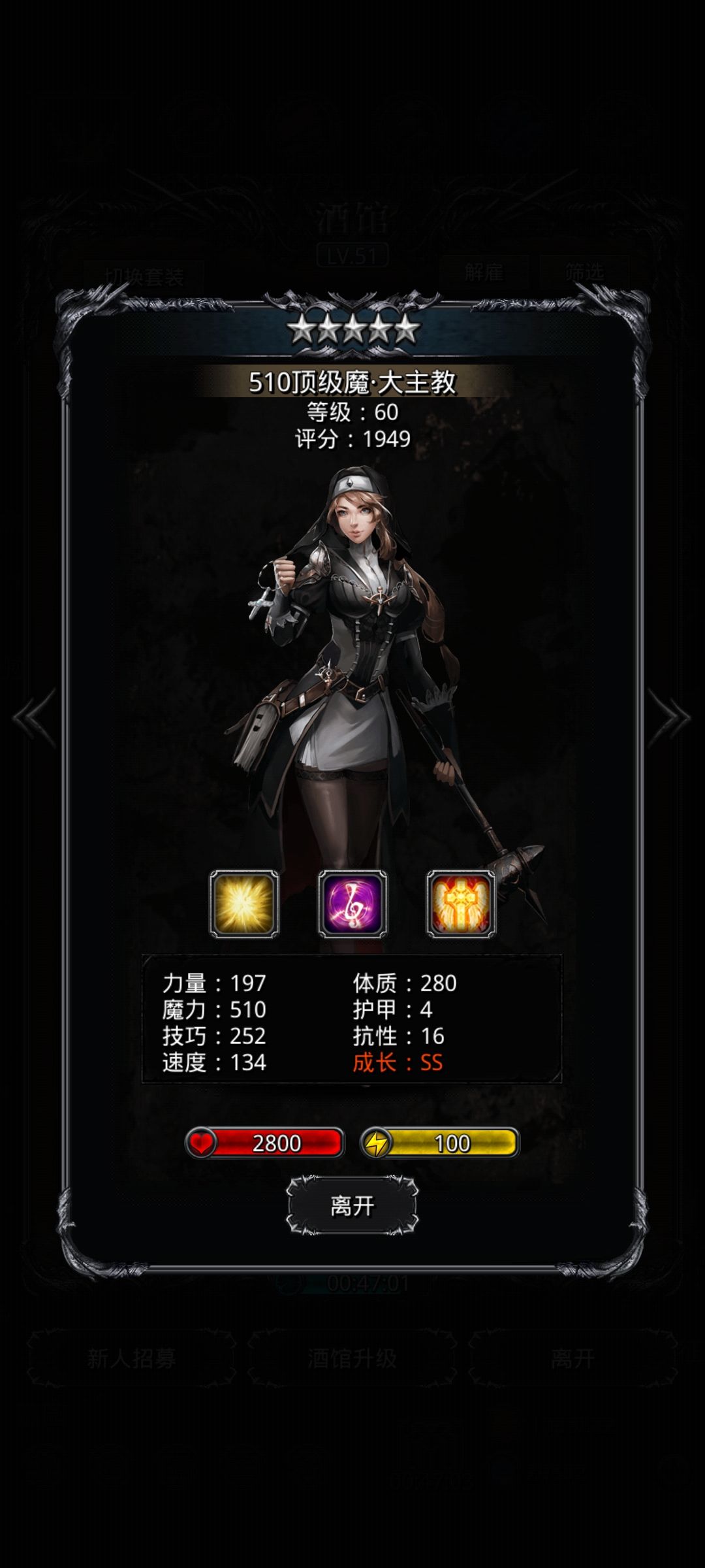 太可惜了 1