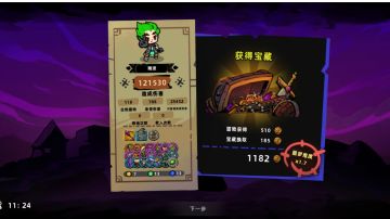 攻略：失落城堡2手游（202601测试）