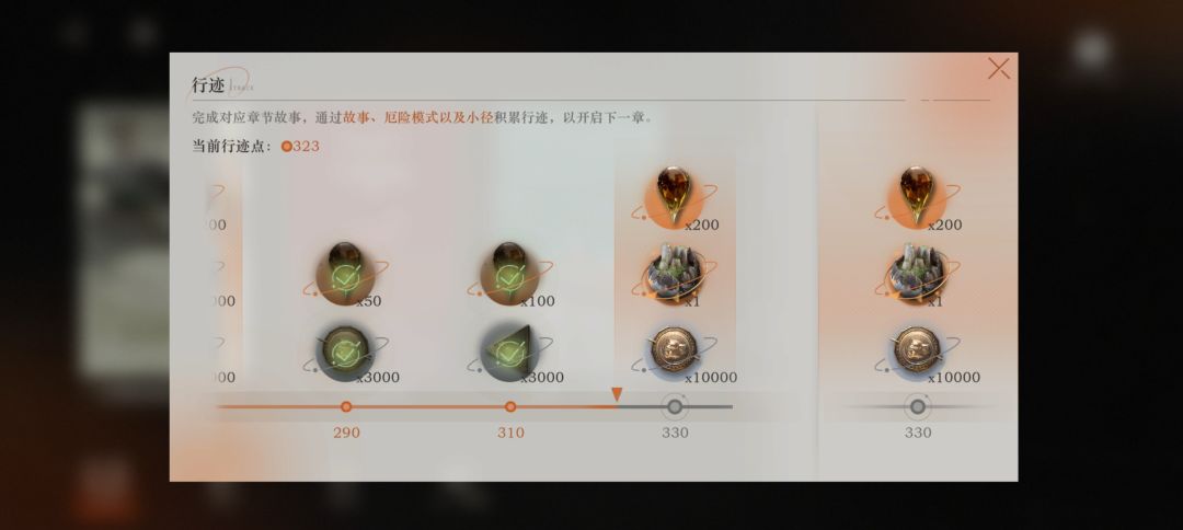 这是bug嘛? 2