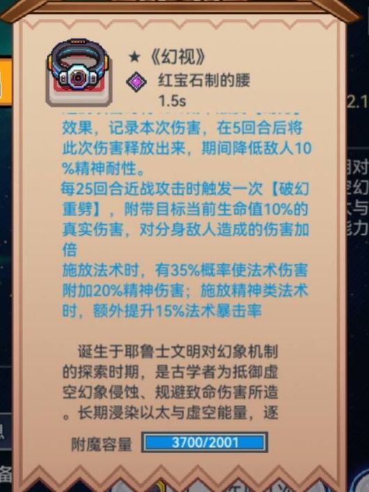 [2月11日]体验服新黑星队友 3