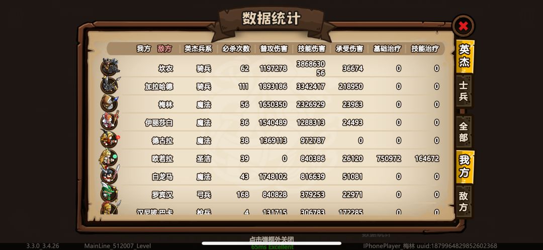 来来来,策划你告诉我这是什么!4.4亿! 2