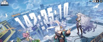 网易都市开放世界RPG《代号：无限大》官网曝光，8月24日正式公布