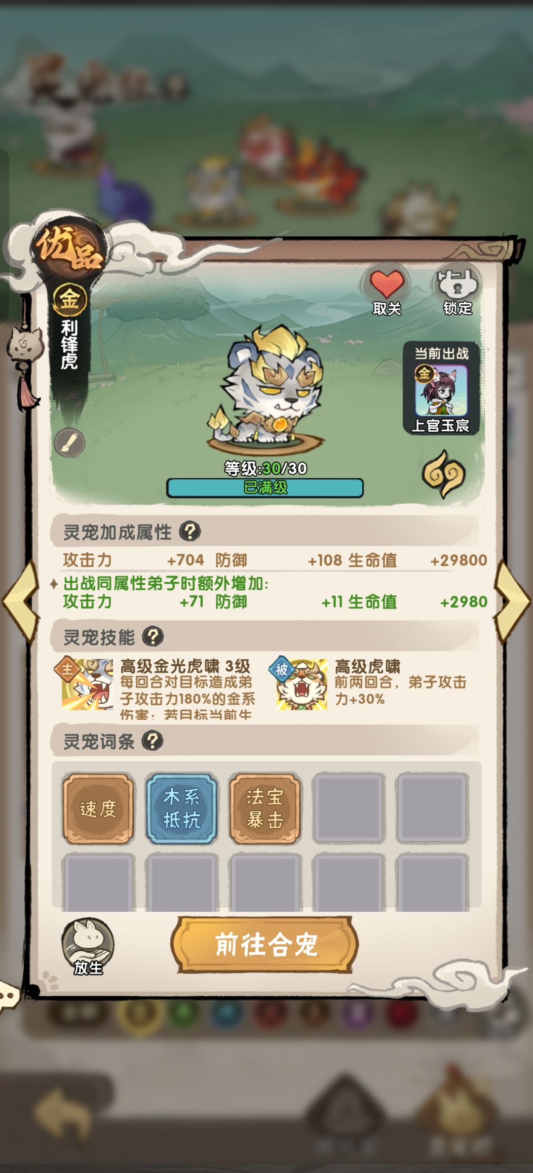 0氪建议土限1+3还是体限3+3 7