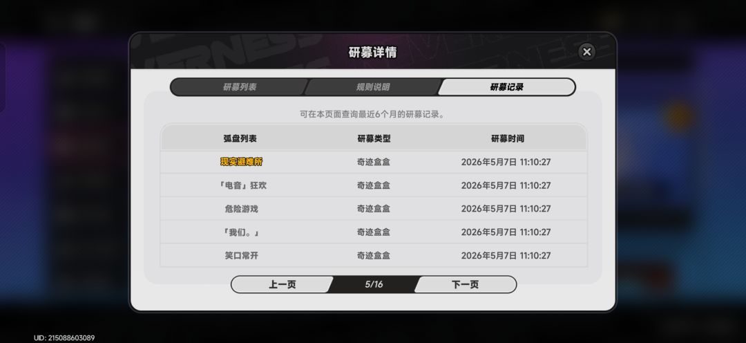 何意味啊 4