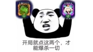 历练双人攻略汇总贴