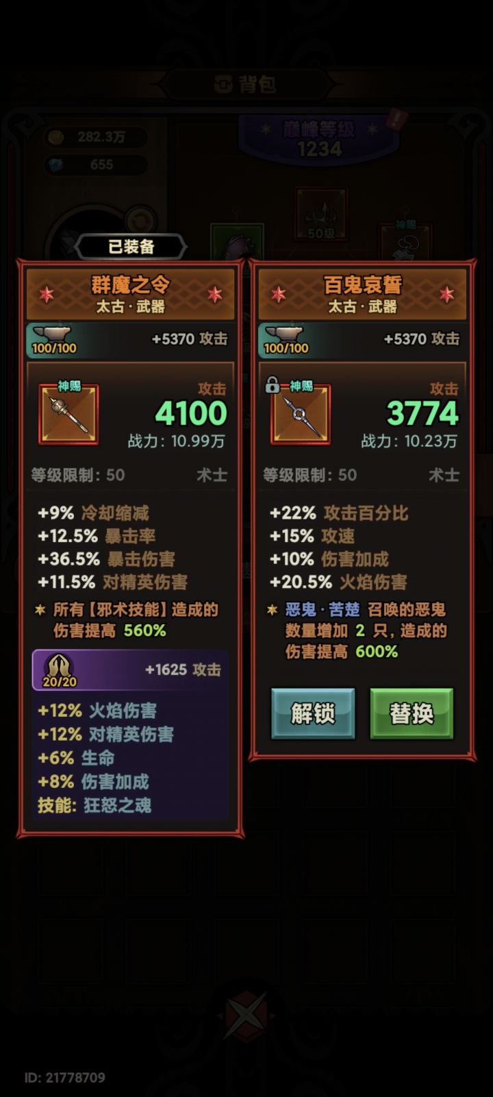 怎么选，左边的洗了，右边的还没洗截图