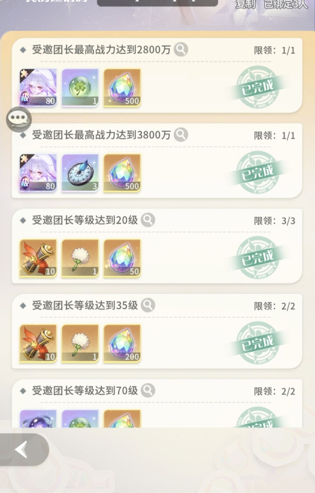 努力就有回报，策划过年有这样的活动吗截图