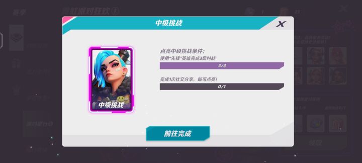 这个怎么分享的啊?截图