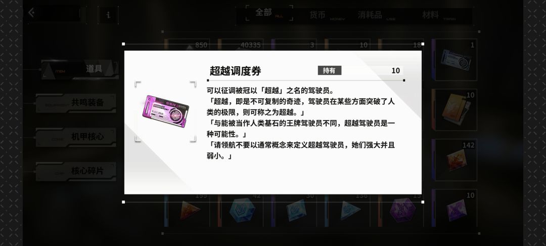 是攒还是抽? 1
