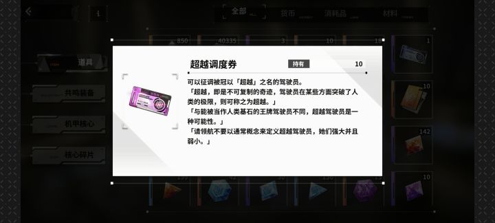 是攒还是抽？截图
