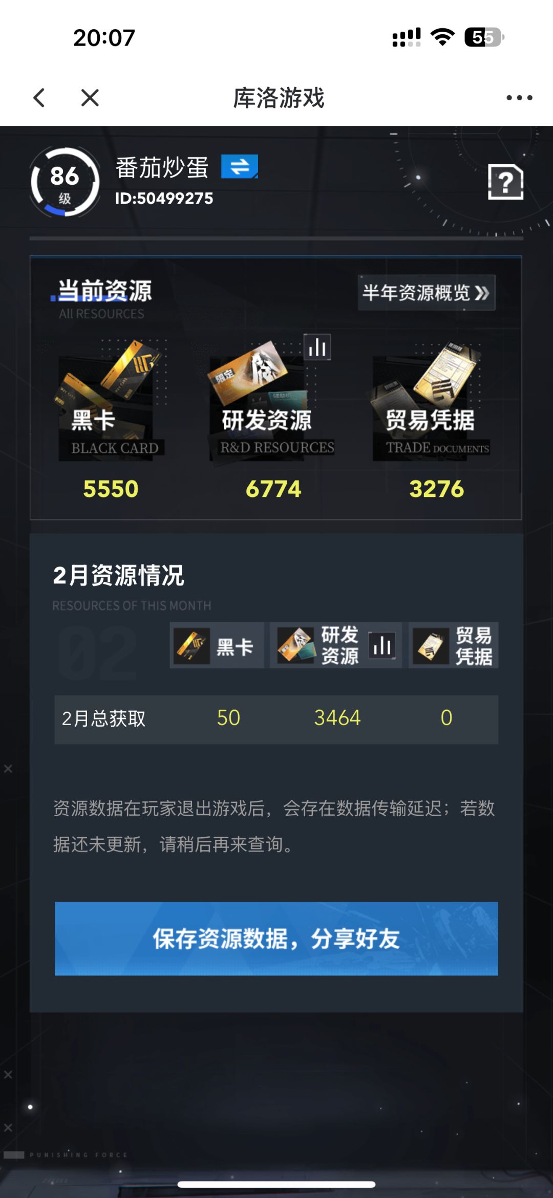 求助 2