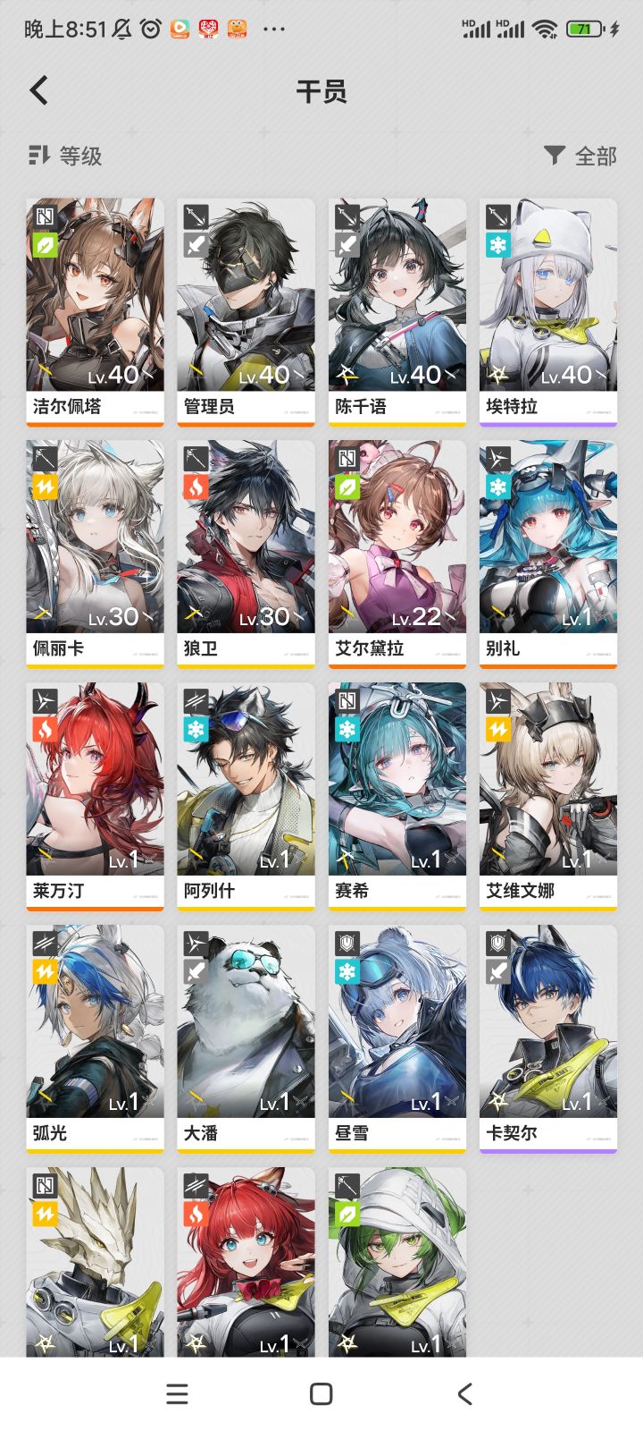 新手请教截图