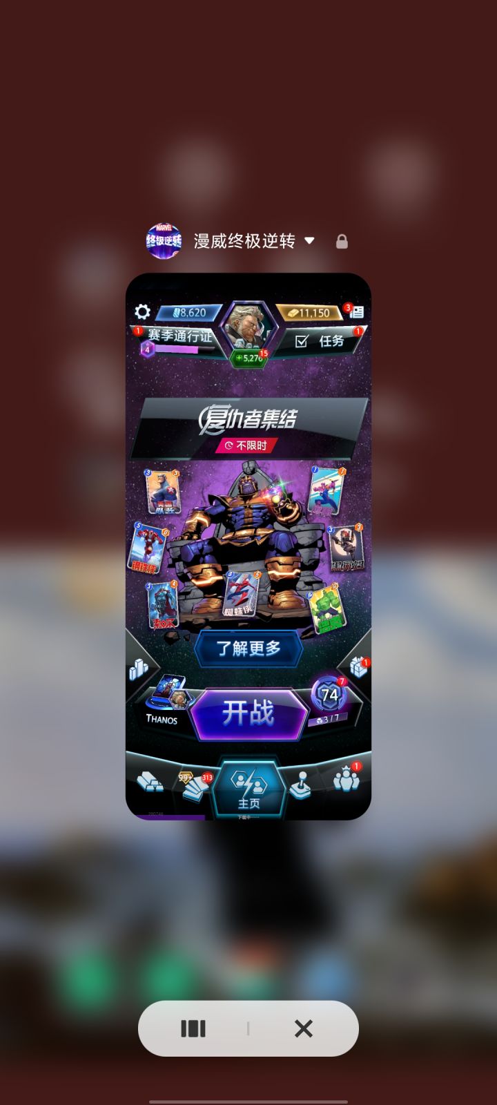 加小队了兄弟萌3116838116665600截图