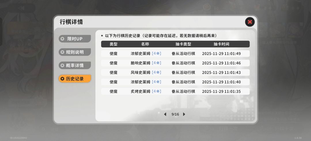 如图 11