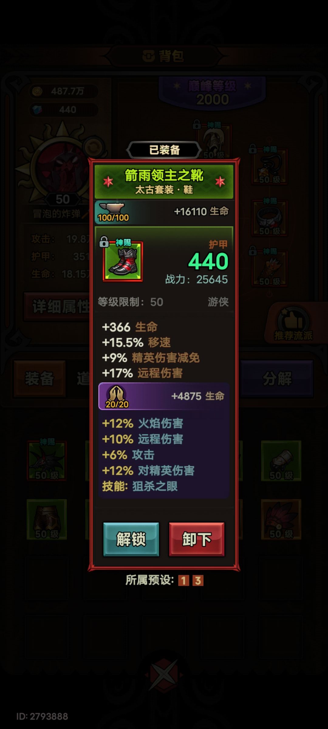 路过大佬请指导下一步该玩什么 10