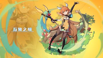 「使徒档案」 糖果美少女——希儿