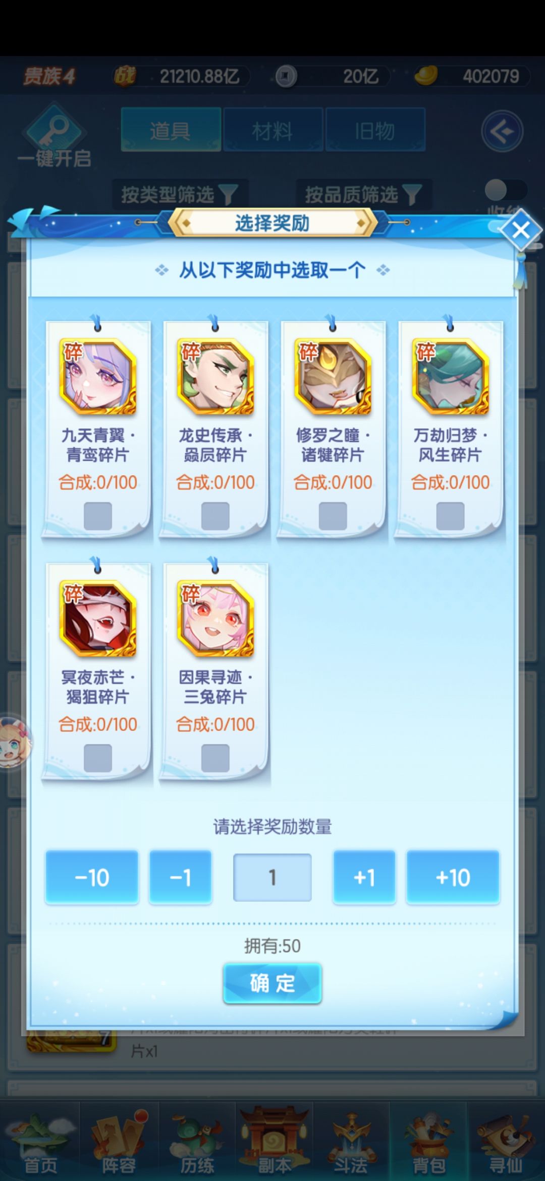 要不要开三兔 2