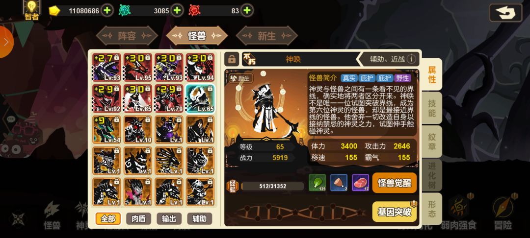 动态图片 3