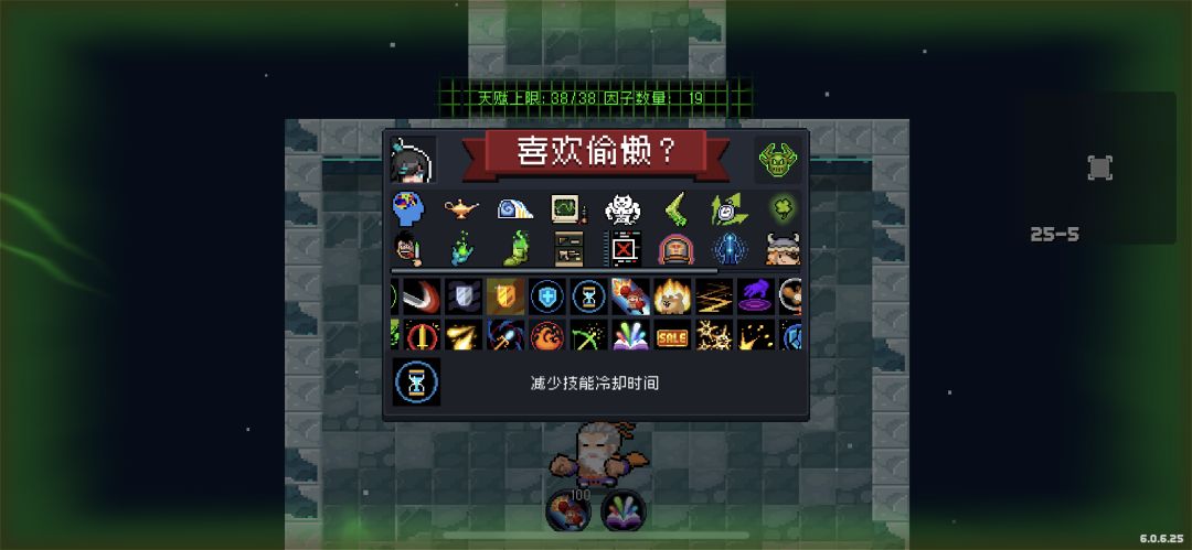 剑宗?剑圣! 2