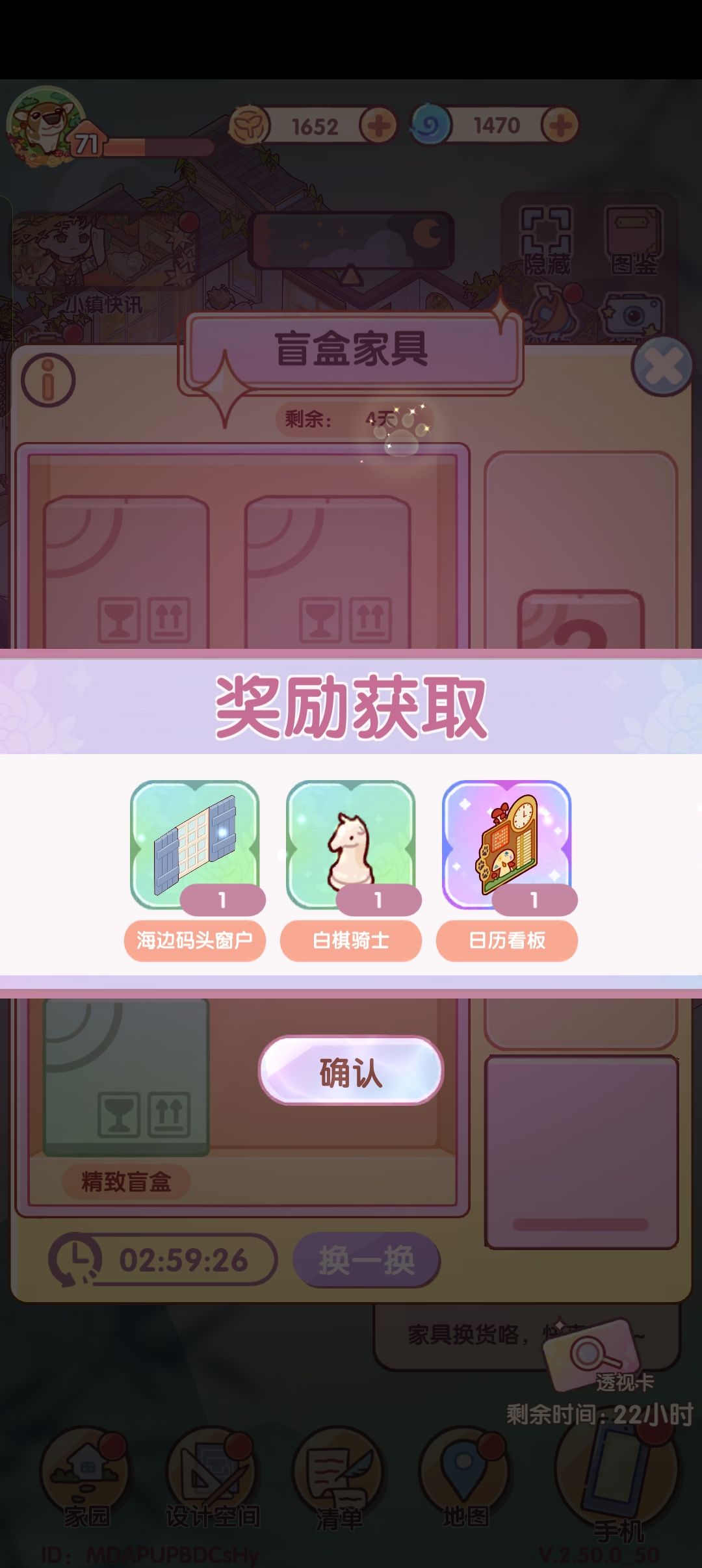 平时不攒刷新卷的下场 5
