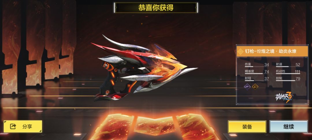 终于欧一次了 1