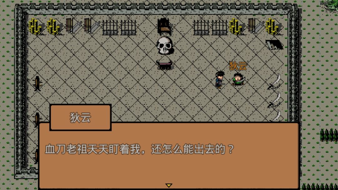 动态图片 2