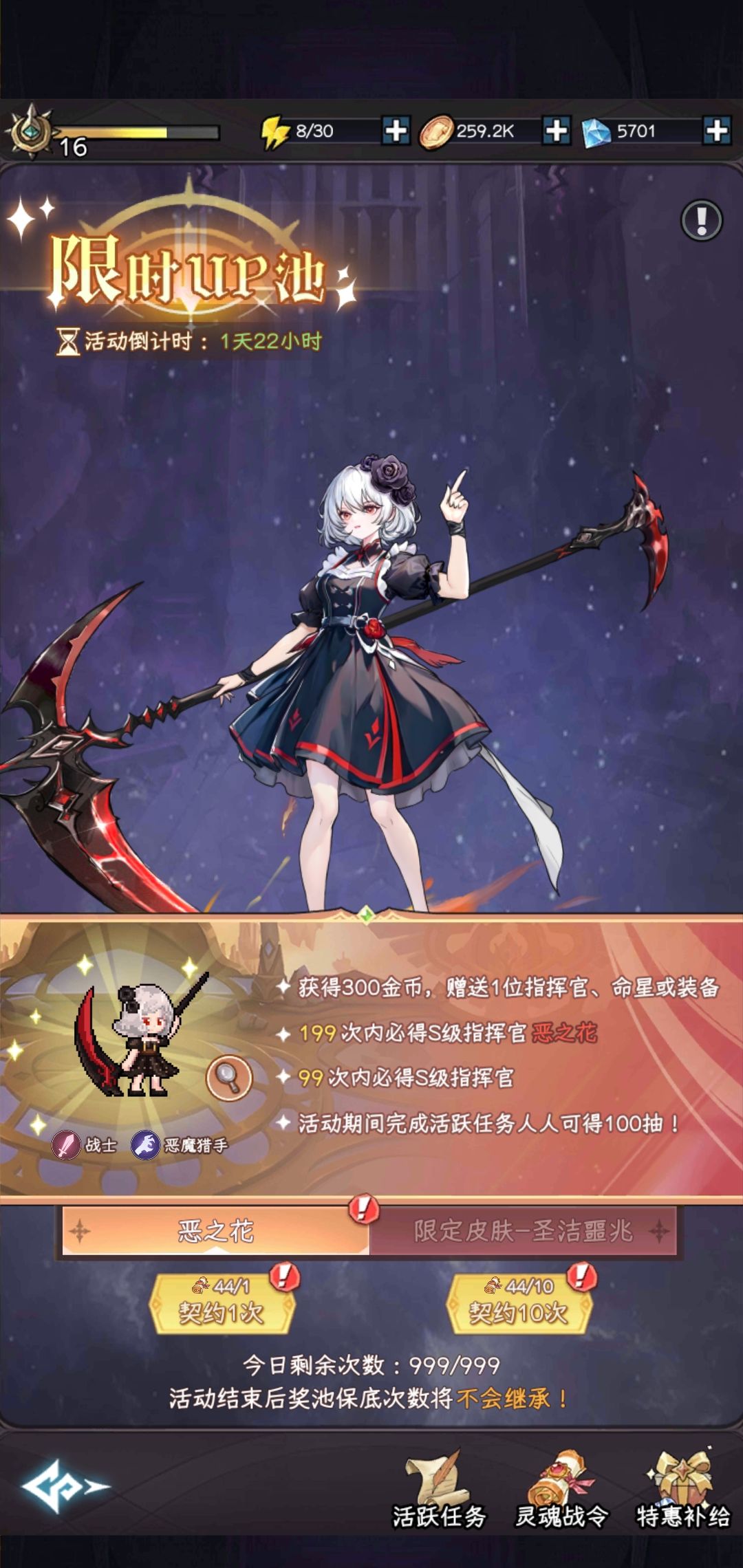 萌新必看！血的教训截图