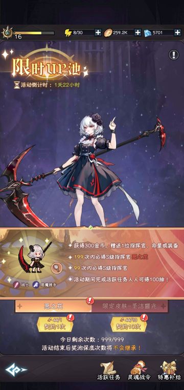 萌新必看！血的教训