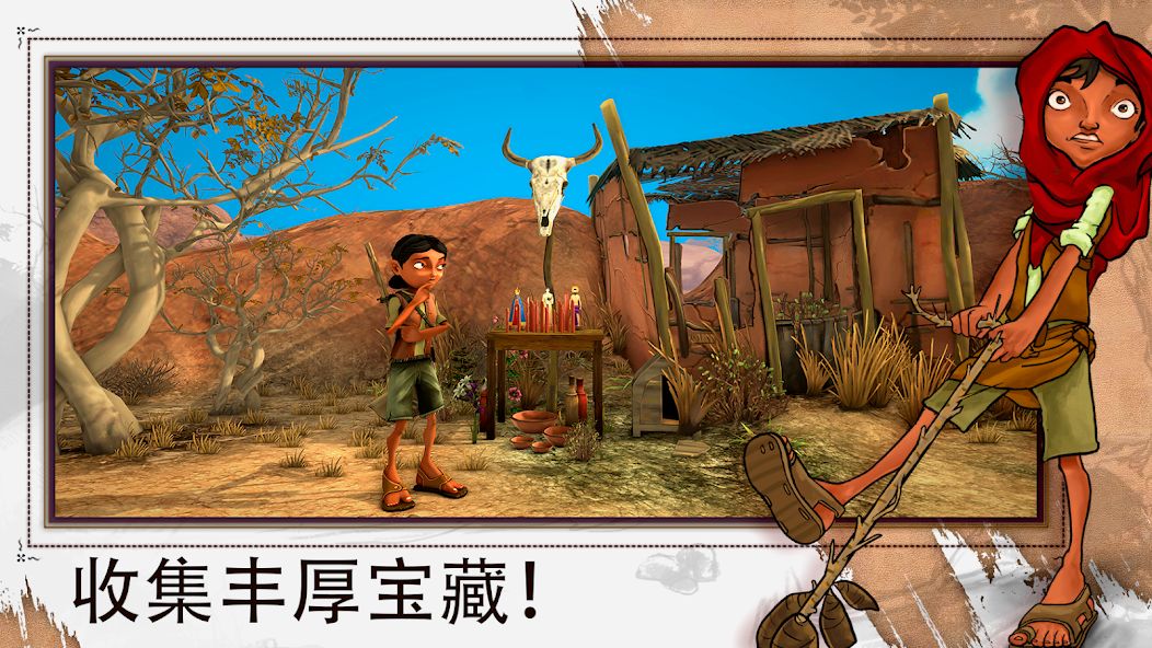 游戏推荐:艾力达:边远地区的觉醒 2