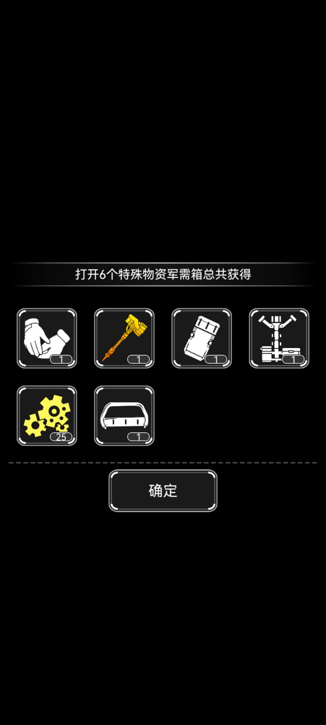 这波算不算理想中的开箱 1