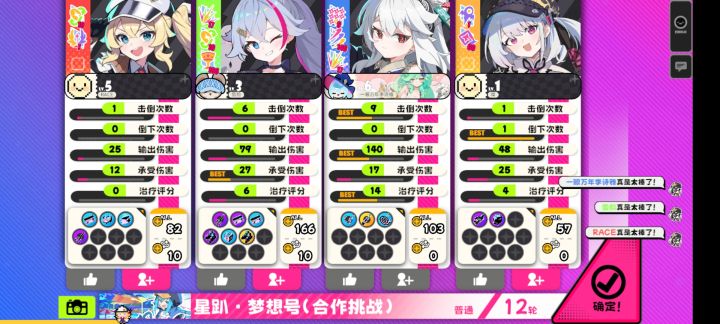有无开黑群,野排纯看队友截图