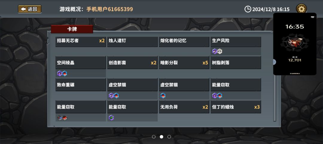 动态图片 6