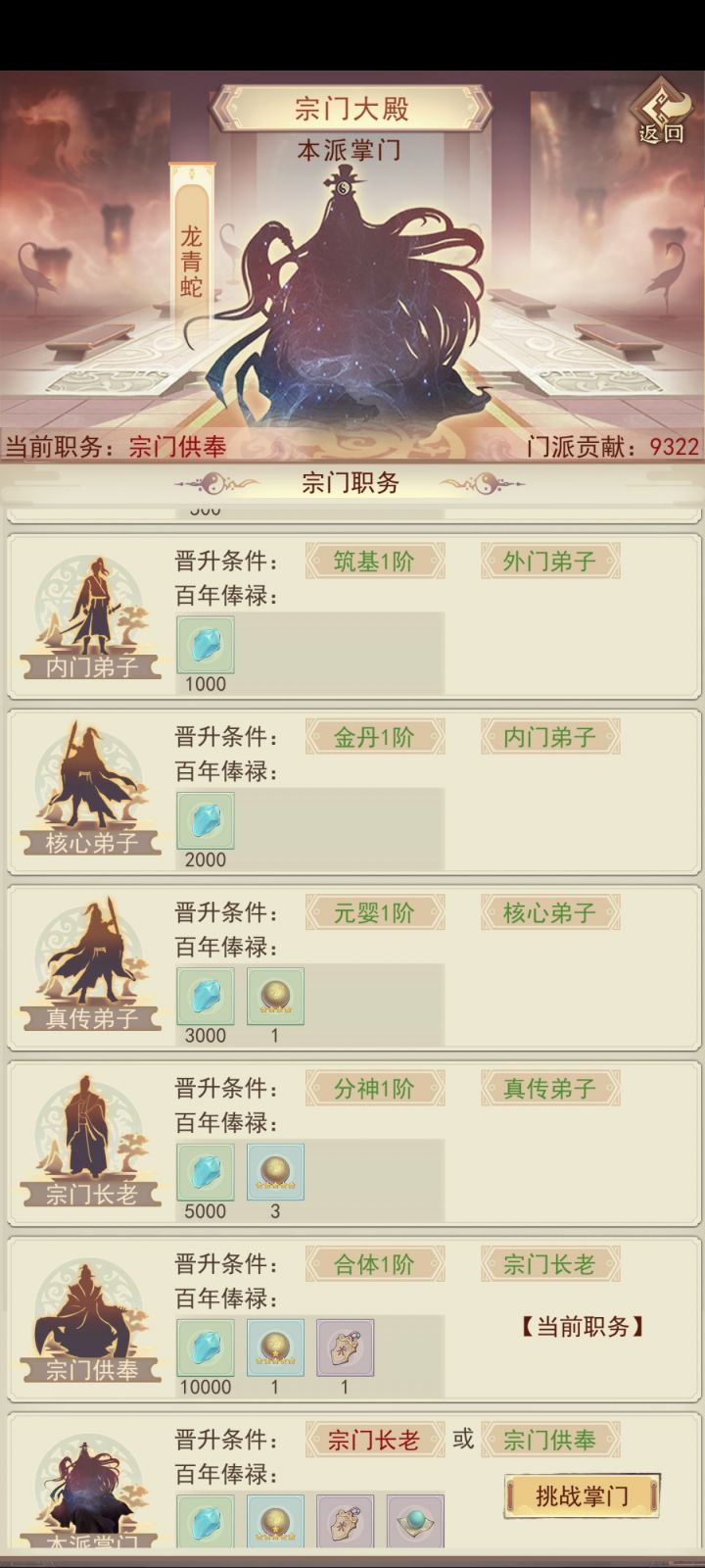 还不走啊截图