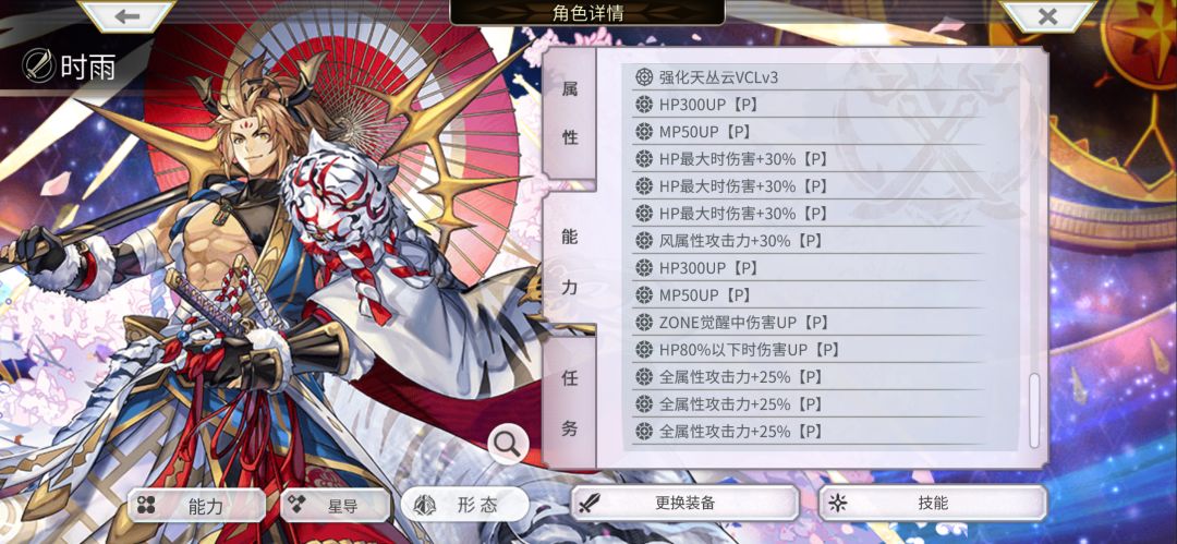 Es时雨YYDS 2