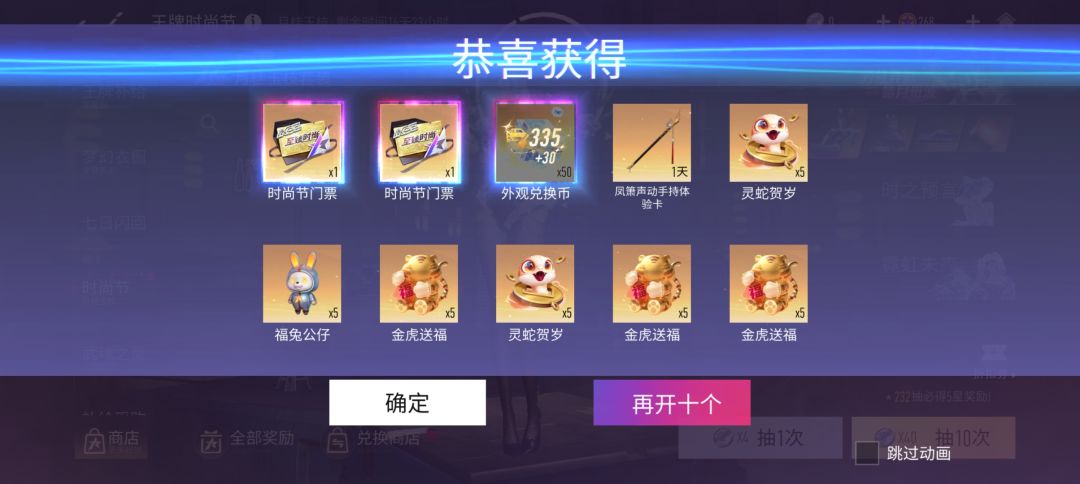 这真的对吗 2