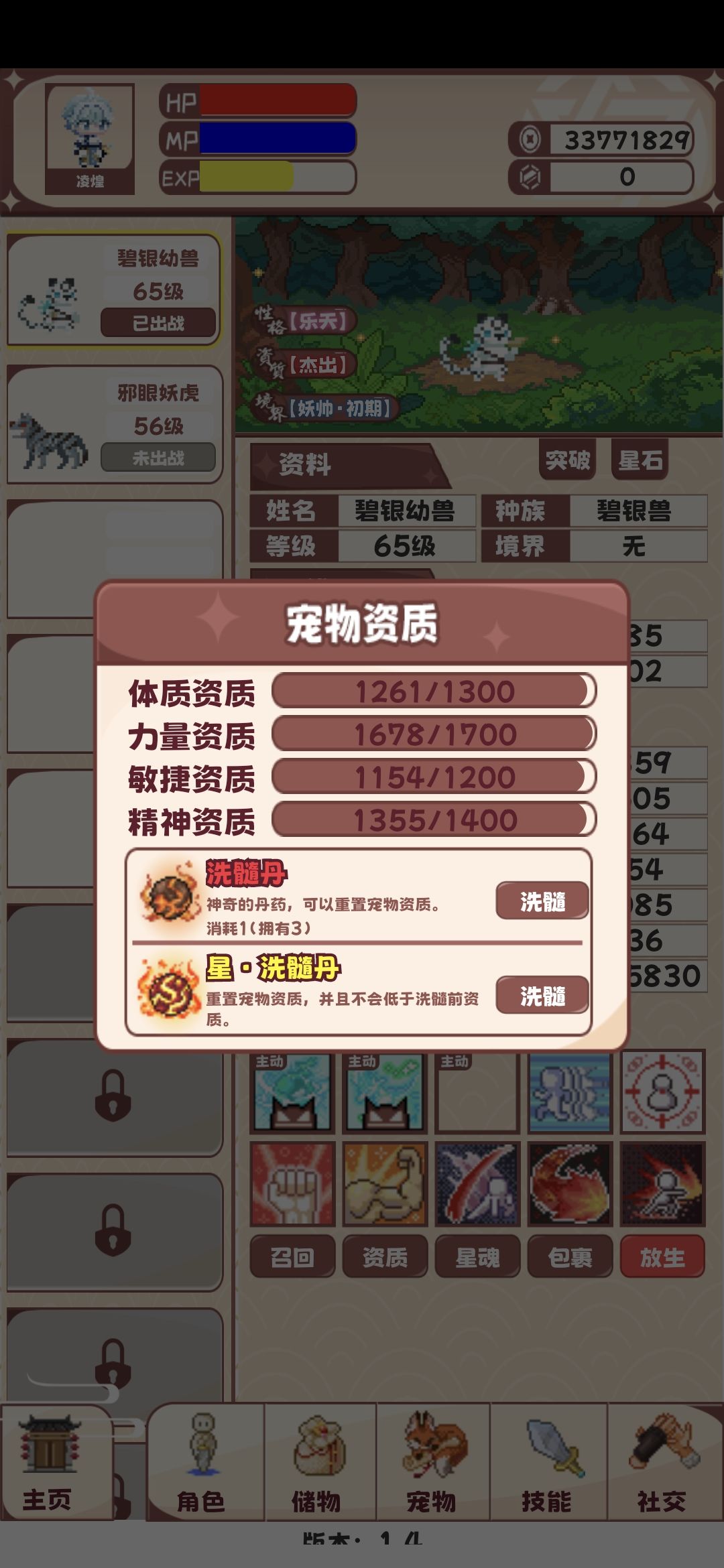 动态图片 4